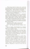 Thumbnail 0068 of Plastična kifla