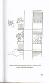 Thumbnail 0071 of Plastična kifla