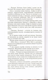 Thumbnail 0072 of Plastična kifla