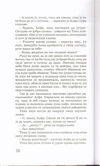Thumbnail 0078 of Plastična kifla
