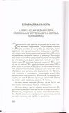 Thumbnail 0082 of Plastična kifla