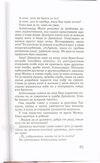 Thumbnail 0083 of Plastična kifla