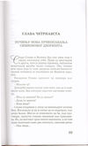 Thumbnail 0091 of Plastična kifla