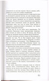 Thumbnail 0093 of Plastična kifla