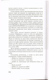 Thumbnail 0094 of Plastična kifla
