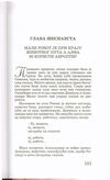 Thumbnail 0103 of Plastična kifla