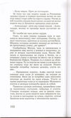 Thumbnail 0104 of Plastična kifla