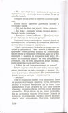 Thumbnail 0108 of Plastična kifla
