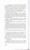 Thumbnail 0110 of Plastična kifla