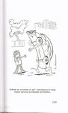 Thumbnail 0111 of Plastična kifla