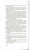 Thumbnail 0112 of Plastična kifla
