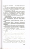 Thumbnail 0115 of Plastična kifla