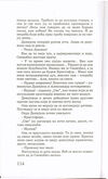 Thumbnail 0116 of Plastična kifla