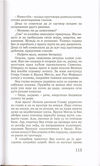 Thumbnail 0117 of Plastična kifla