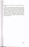 Thumbnail 0119 of Plastična kifla