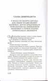 Thumbnail 0120 of Plastična kifla