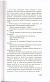 Thumbnail 0121 of Plastična kifla