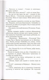 Thumbnail 0123 of Plastična kifla