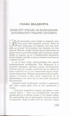 Thumbnail 0125 of Plastična kifla