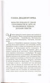 Thumbnail 0131 of Plastična kifla