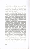 Thumbnail 0134 of Plastična kifla