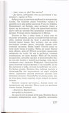 Thumbnail 0139 of Plastična kifla