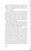 Thumbnail 0140 of Plastična kifla