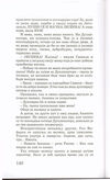 Thumbnail 0142 of Plastična kifla