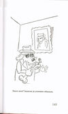 Thumbnail 0145 of Plastična kifla