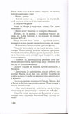 Thumbnail 0146 of Plastična kifla
