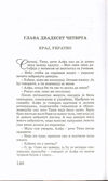 Thumbnail 0148 of Plastična kifla