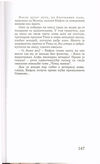 Thumbnail 0149 of Plastična kifla