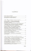 Thumbnail 0153 of Plastična kifla