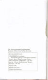 Thumbnail 0156 of Plastična kifla