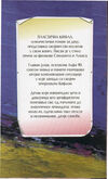 Thumbnail 0158 of Plastična kifla