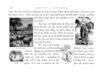 Thumbnail 0116 of Dick