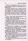 Thumbnail 0078 of Bioskop u kutiji šibici