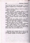 Thumbnail 0118 of Bioskop u kutiji šibici