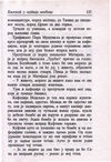 Thumbnail 0135 of Bioskop u kutiji šibici