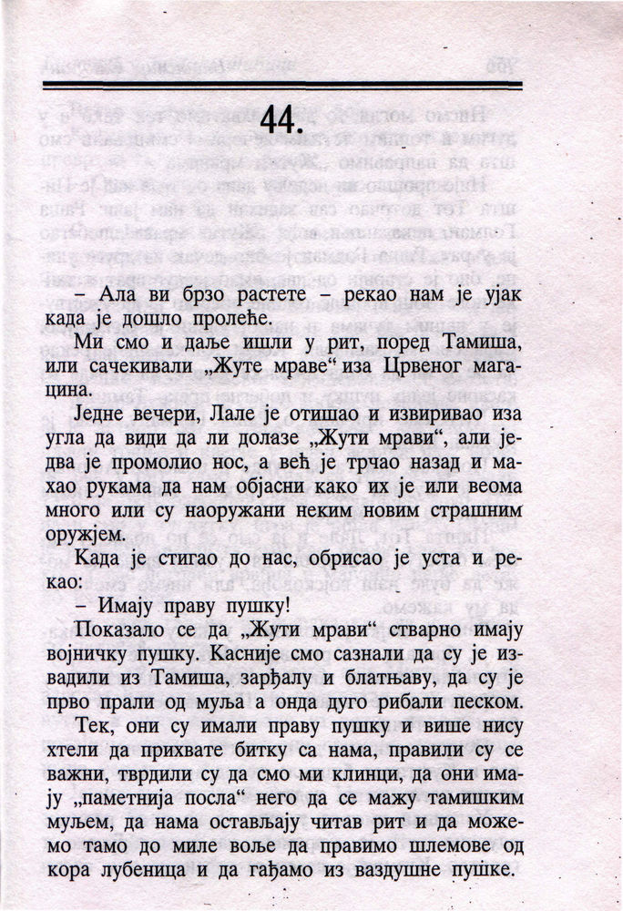 Scan 0159 of Bioskop u kutiji šibici