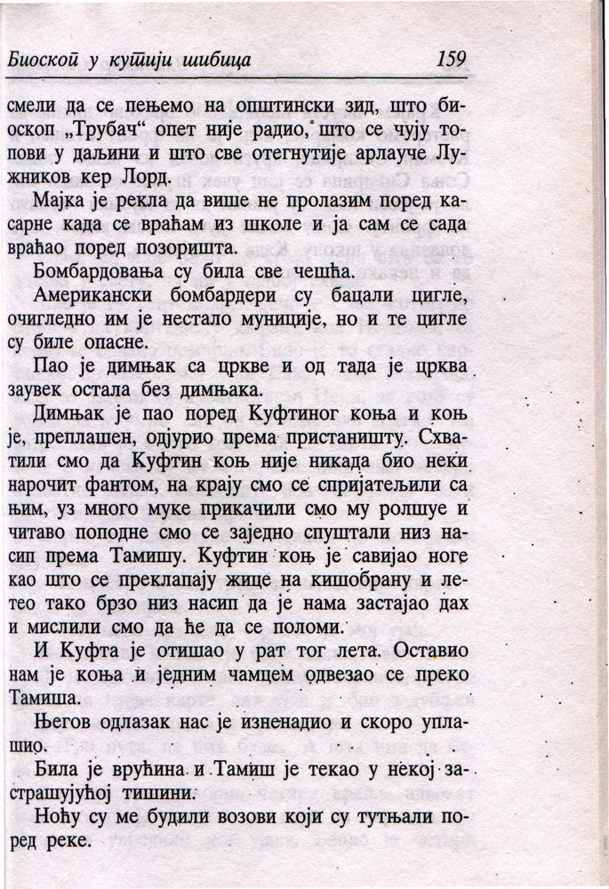 Scan 0163 of Bioskop u kutiji šibici
