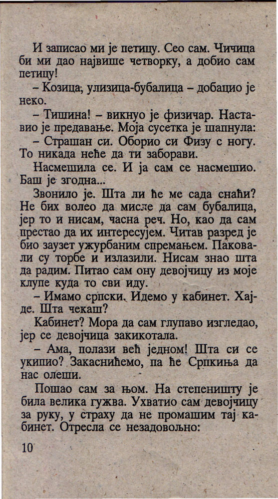 Scan 0014 of Hajduk u Beogradu