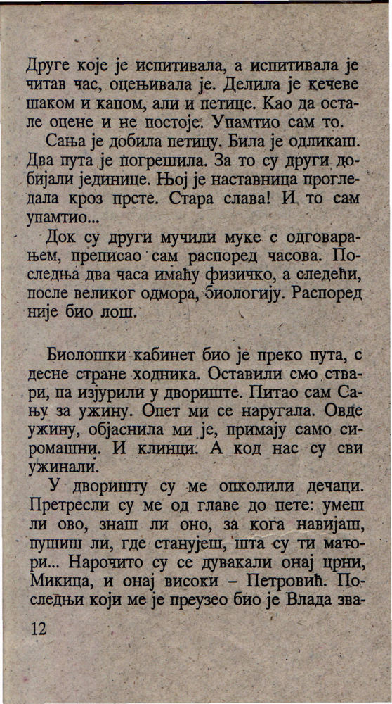 Scan 0016 of Hajduk u Beogradu