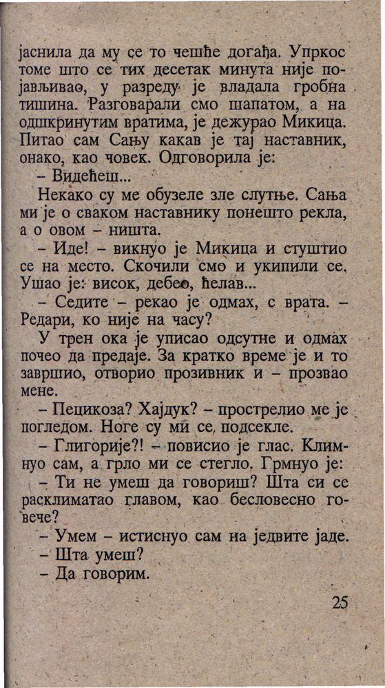 Scan 0029 of Hajduk u Beogradu