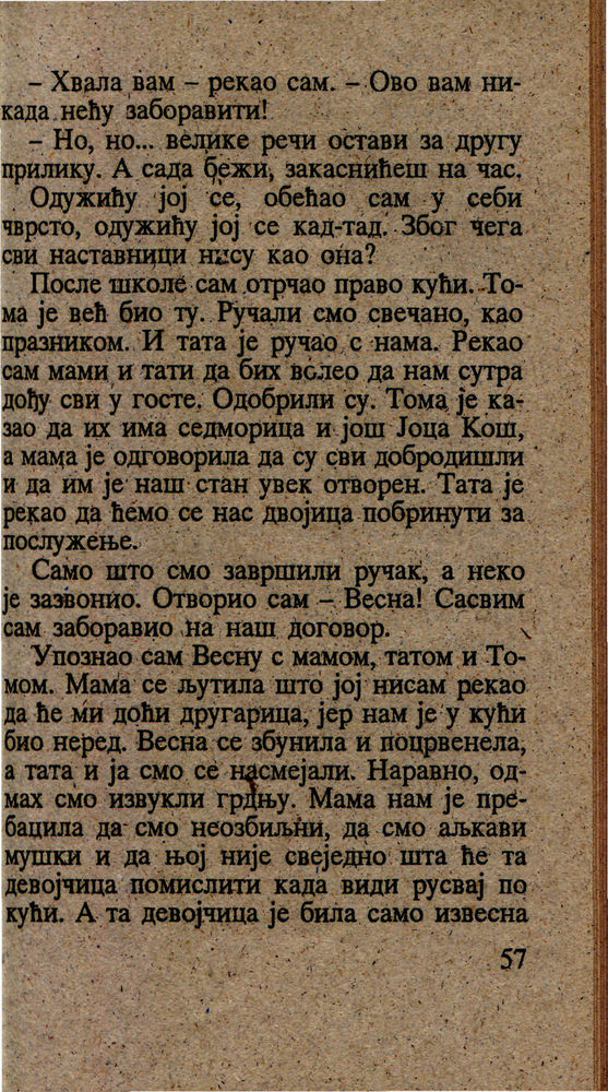 Scan 0061 of Hajduk u Beogradu
