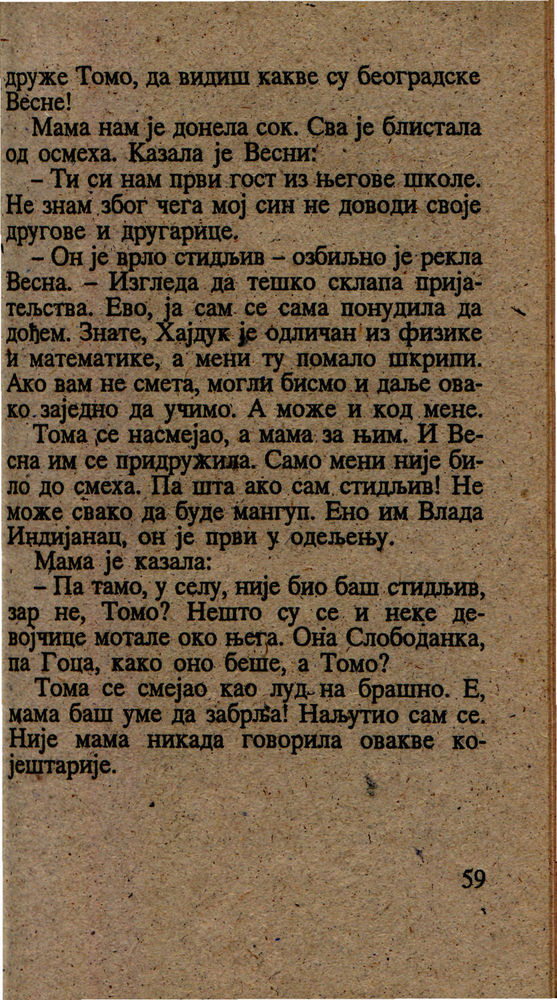 Scan 0063 of Hajduk u Beogradu