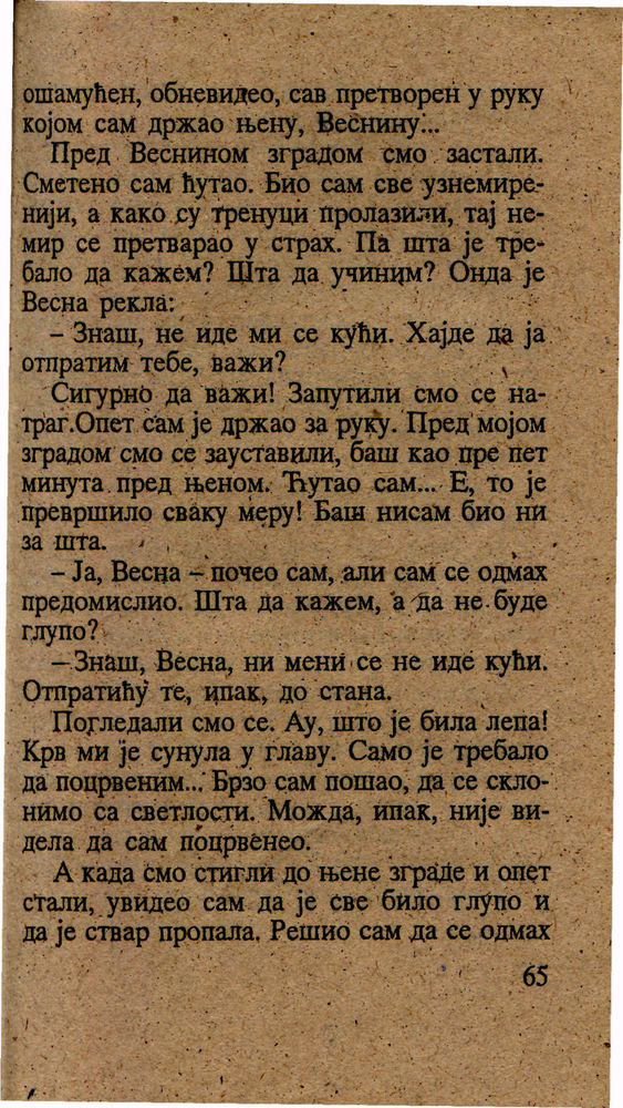 Scan 0069 of Hajduk u Beogradu