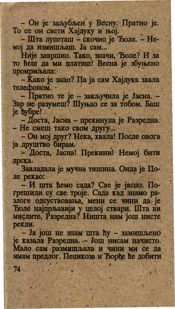 Scan 0078 of Hajduk u Beogradu