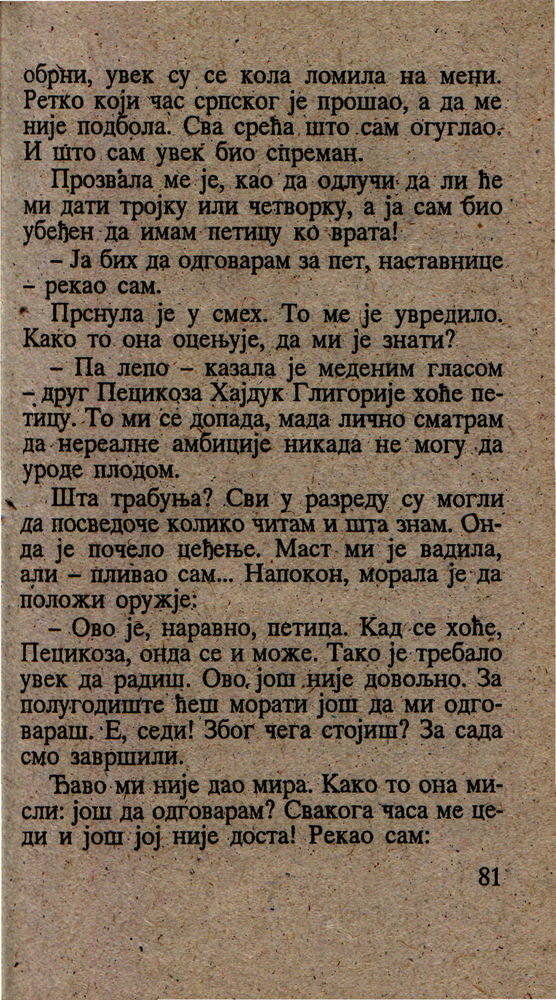 Scan 0085 of Hajduk u Beogradu