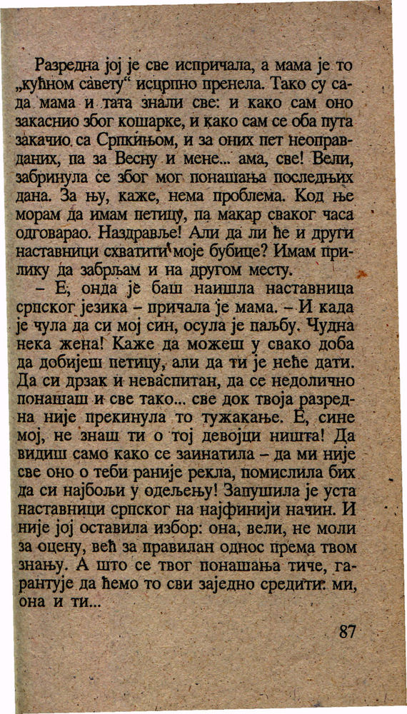 Scan 0091 of Hajduk u Beogradu